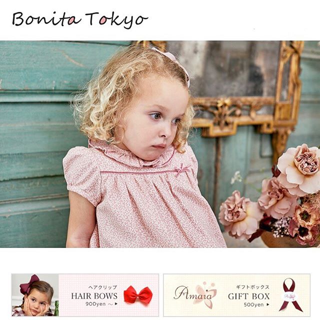 Amaia Kids ♥Ruby dress pink﻿﻿小さな花柄模様の甘く可愛いワンピース。﻿﻿足元は季節に合わせてソックスやタイツをお召しください。﻿﻿カーディガンを合わせたり、着合せによって今から初夏までお召しいただけるワンピースです。﻿﻿https://bonitatokyo.com﻿﻿#アマイアキッズ専門店 #amaiakids #アマイアキッズ #bonitatokyo #ボニータトウキョウ #シャーロット王女 #キャサリン妃 #英国展﻿ #花柄模様 #女の子ママ #むすめふく #女の子服 #子ども服  #ママリ #出産祝い #ベビーギフト #ヨーロッパ子供服